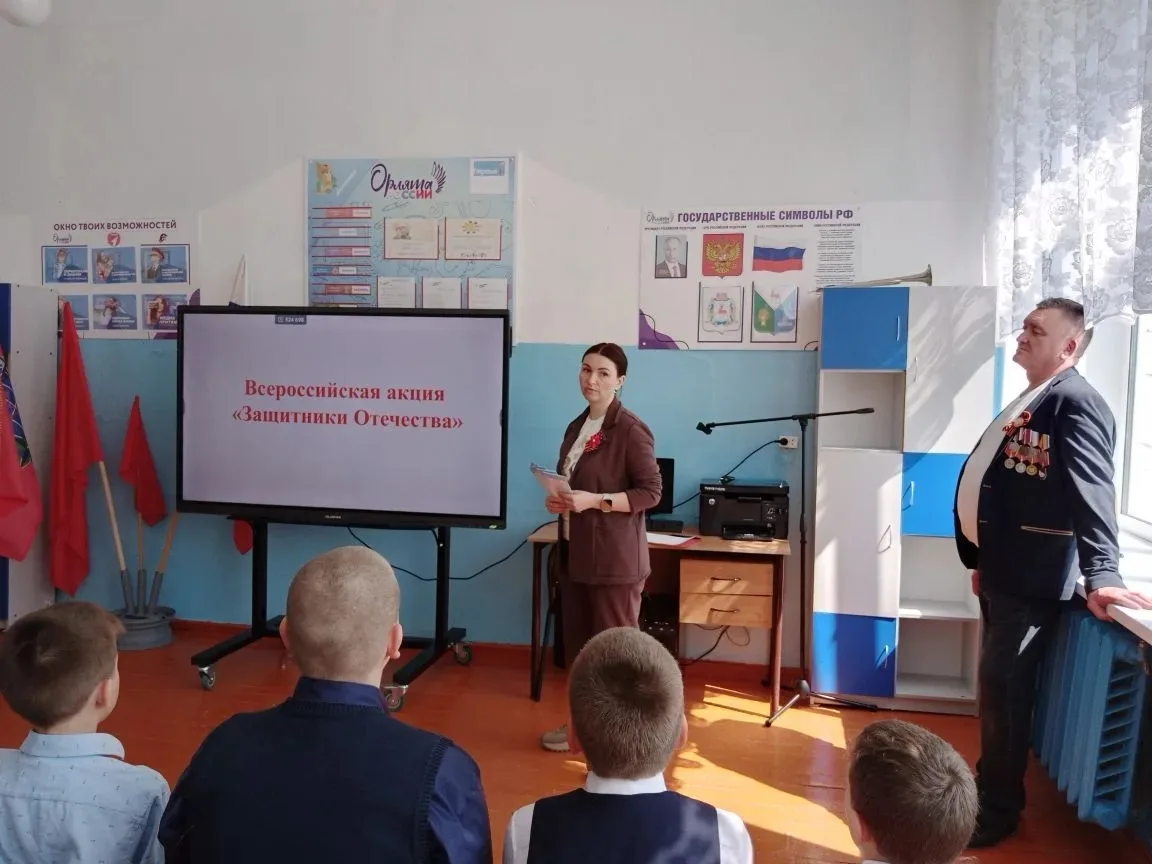 Центральная библиотека – за здоровое будущее России! Акция «Защитники Отечества» (12+)