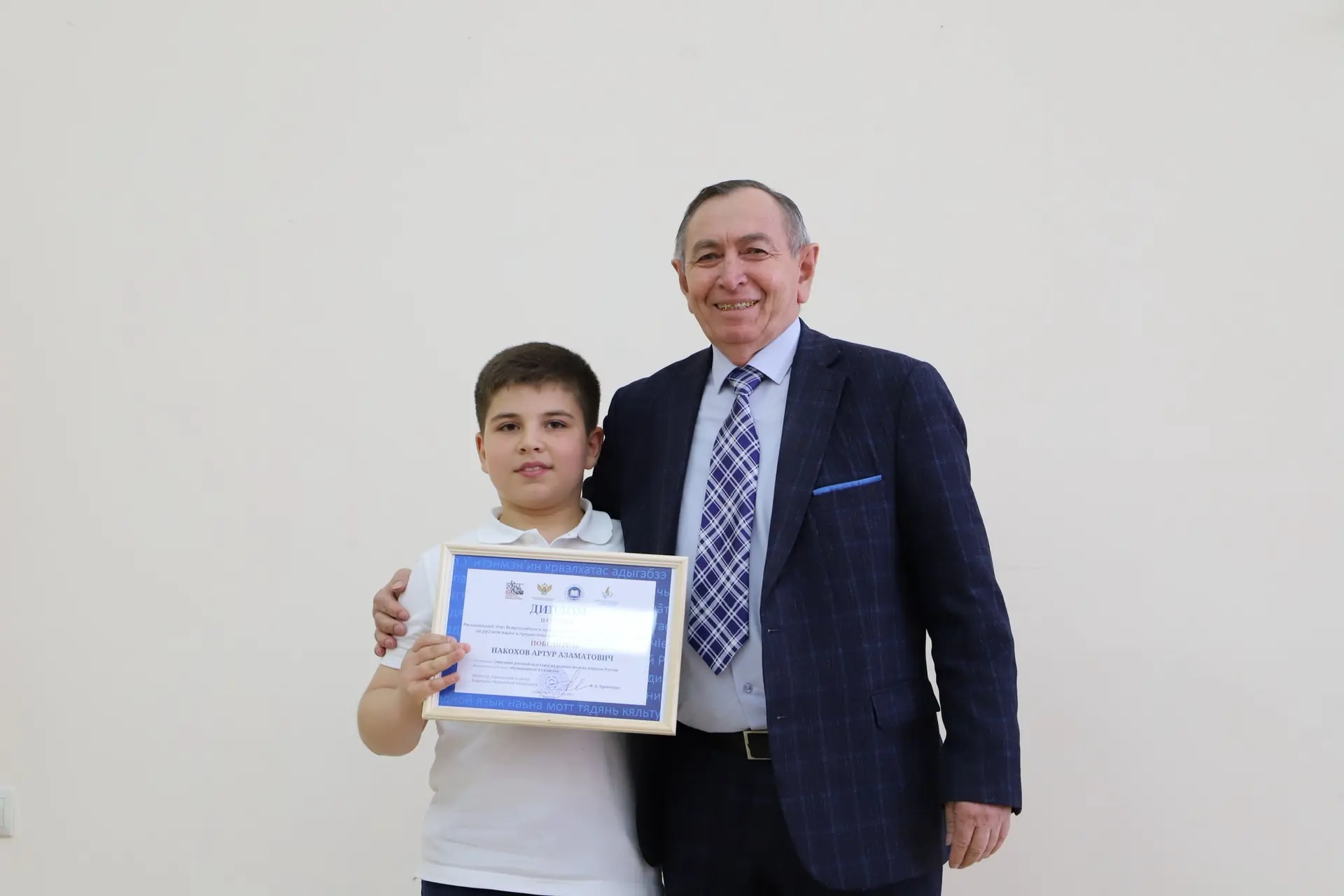 РОДНОЙ АБАЗИНСКИЙ ЯЗЫК - ЦЕРЕМОНИЯ НАГРАЖДЕНИЯ ПОБЕДИТЕЛЕЙ КОНКУРСА СРЕДИ ОБУЧАЮЩИХСЯ ОБЩЕОБРАЗОВАТЕ