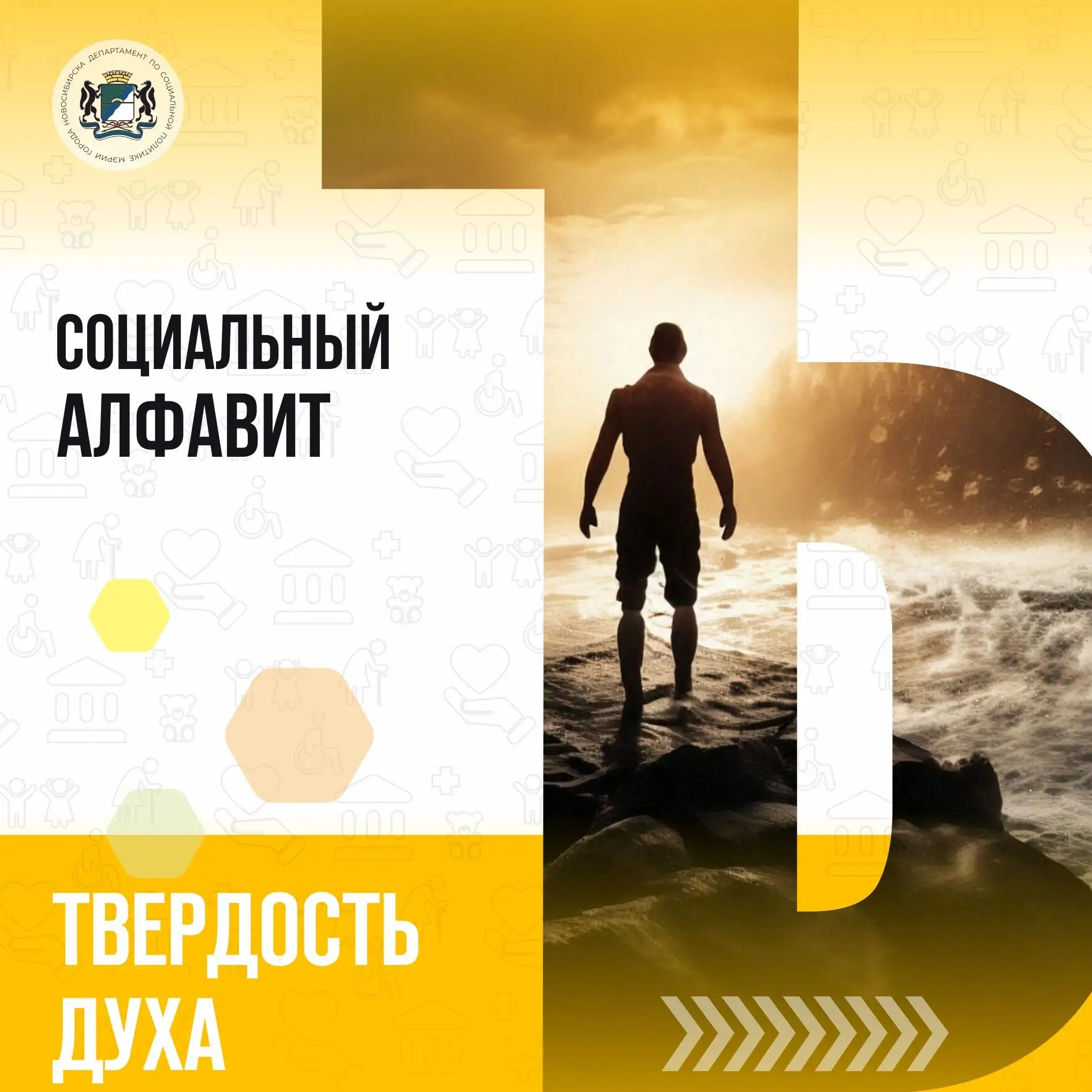 Шлюз | Новосибирск🏡