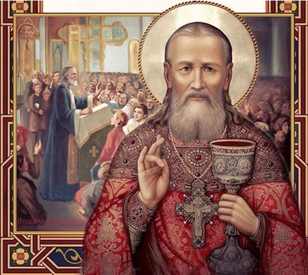 1️⃣4️⃣ИЮНЯ
Неделя Всех святых, в земле Русской просиявших.
Прав. Иоанн Кронштадтский (прославление 1