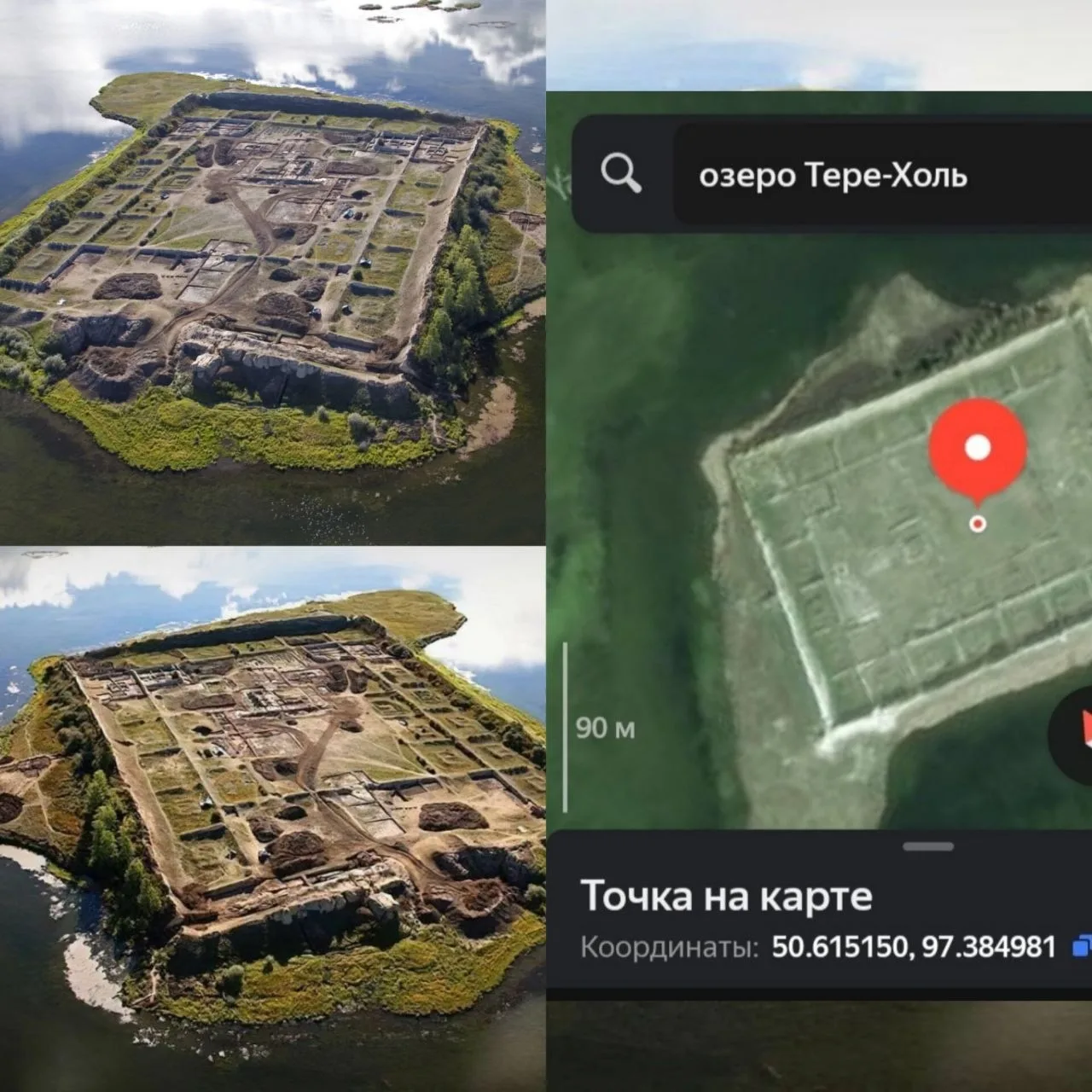 Загадочный остров в Сибири