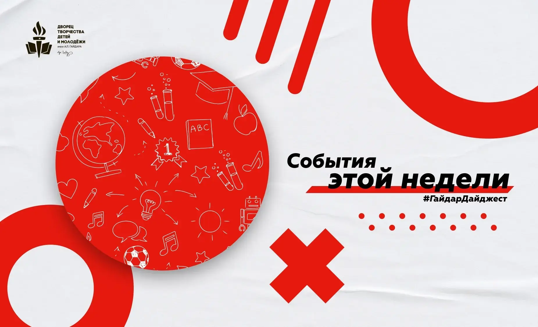 Первая летняя неделя подходит к концу, а это значит, что снова настало время поделиться...