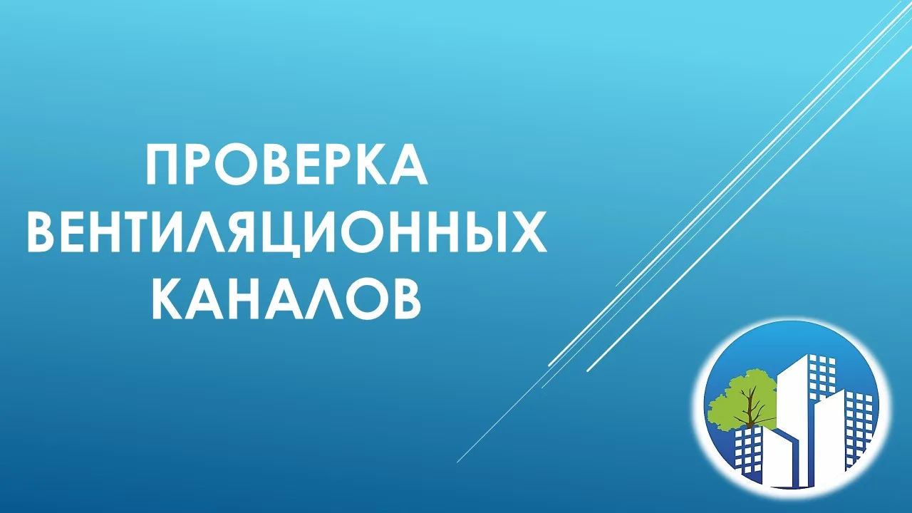 ❗ Уважаемые жители ❗