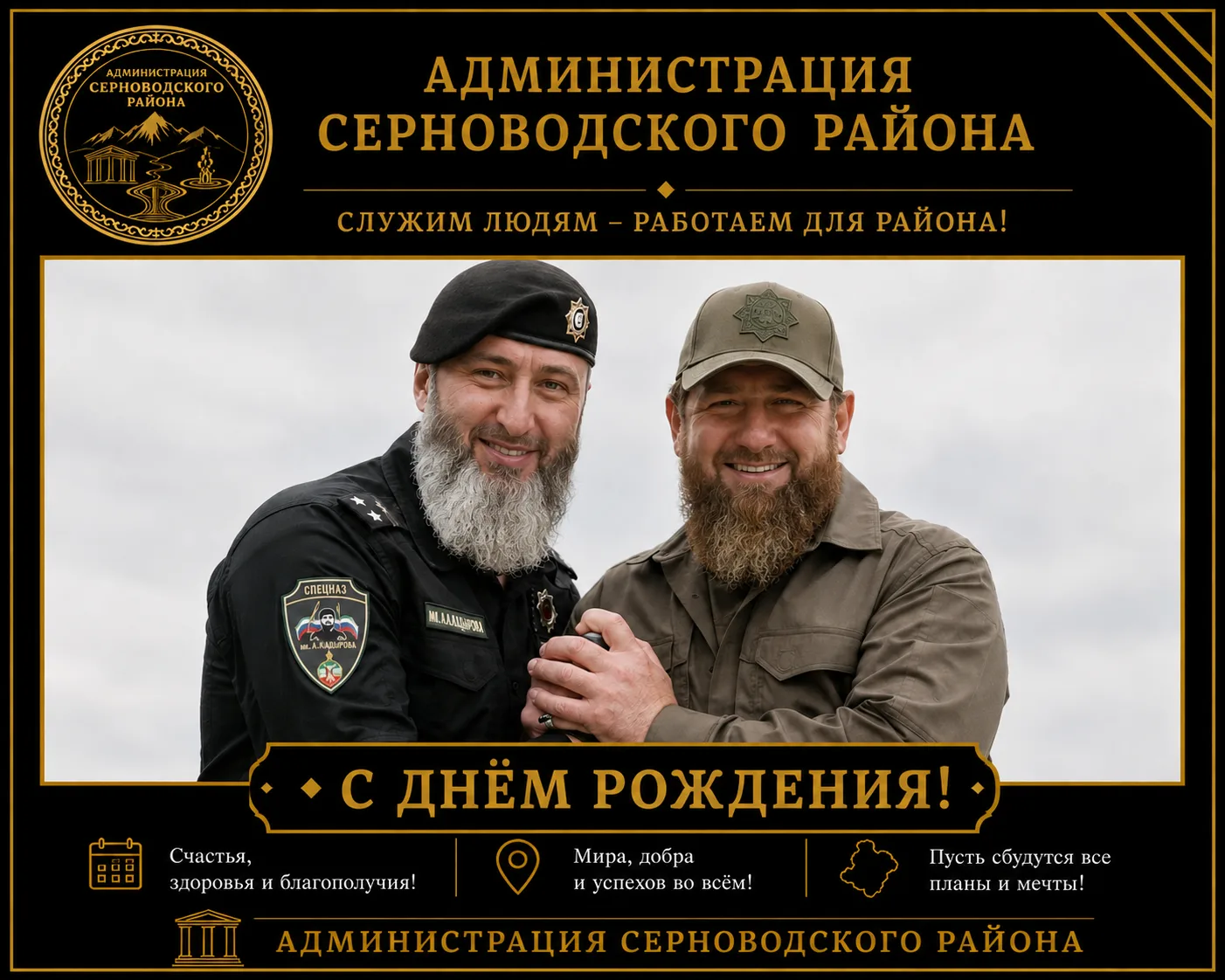 Ассаламу 1алайкум!
