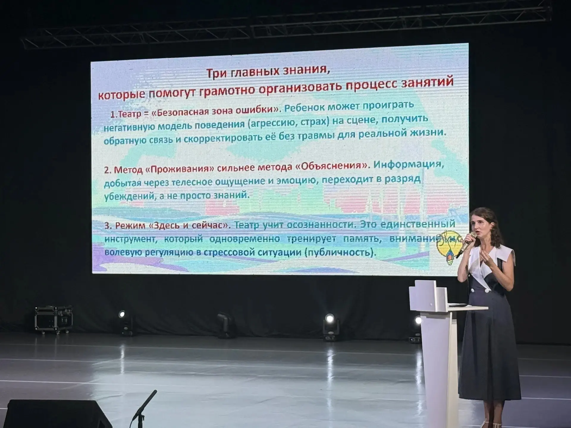 21 августа 2026 года в рамках августовской конференции педагогов Приморского края прошл...