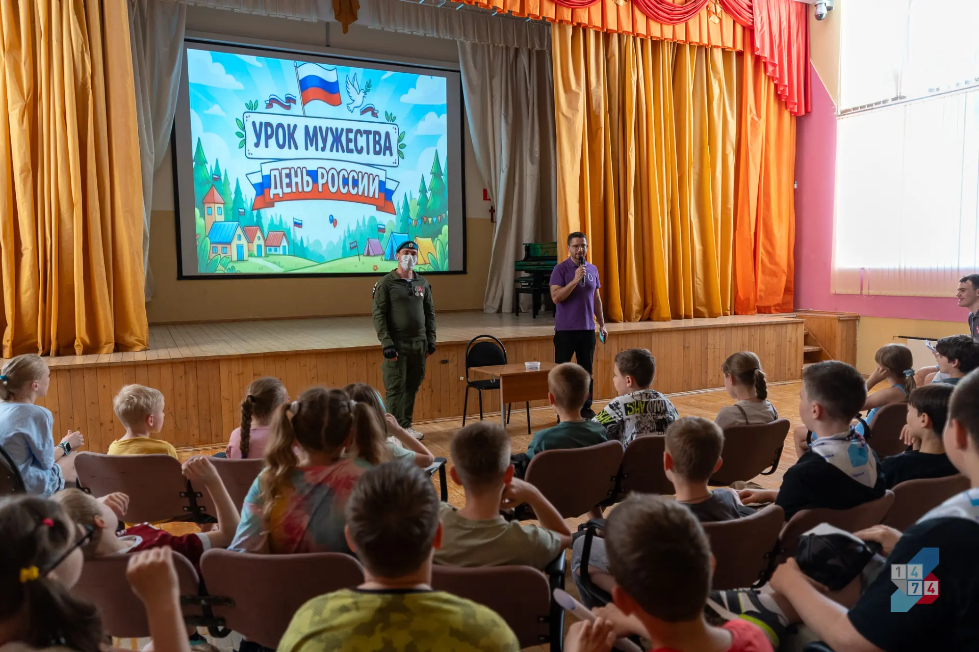 🇷🇺 В летней смене «Каникулы с пользой» прошёл урок мужества с участием представителя Вооруженных с