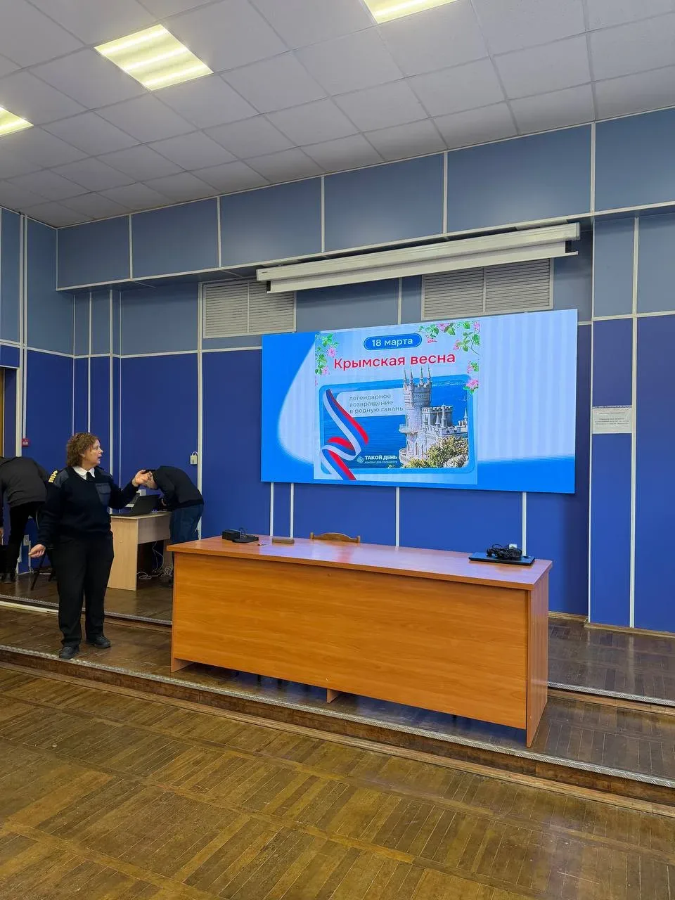 ДВЕНАДЦАТЬ ЛЕТ ЕДИНСТВА!   18 марта 2014 года Президент России Владимир Путин подписал исторический 