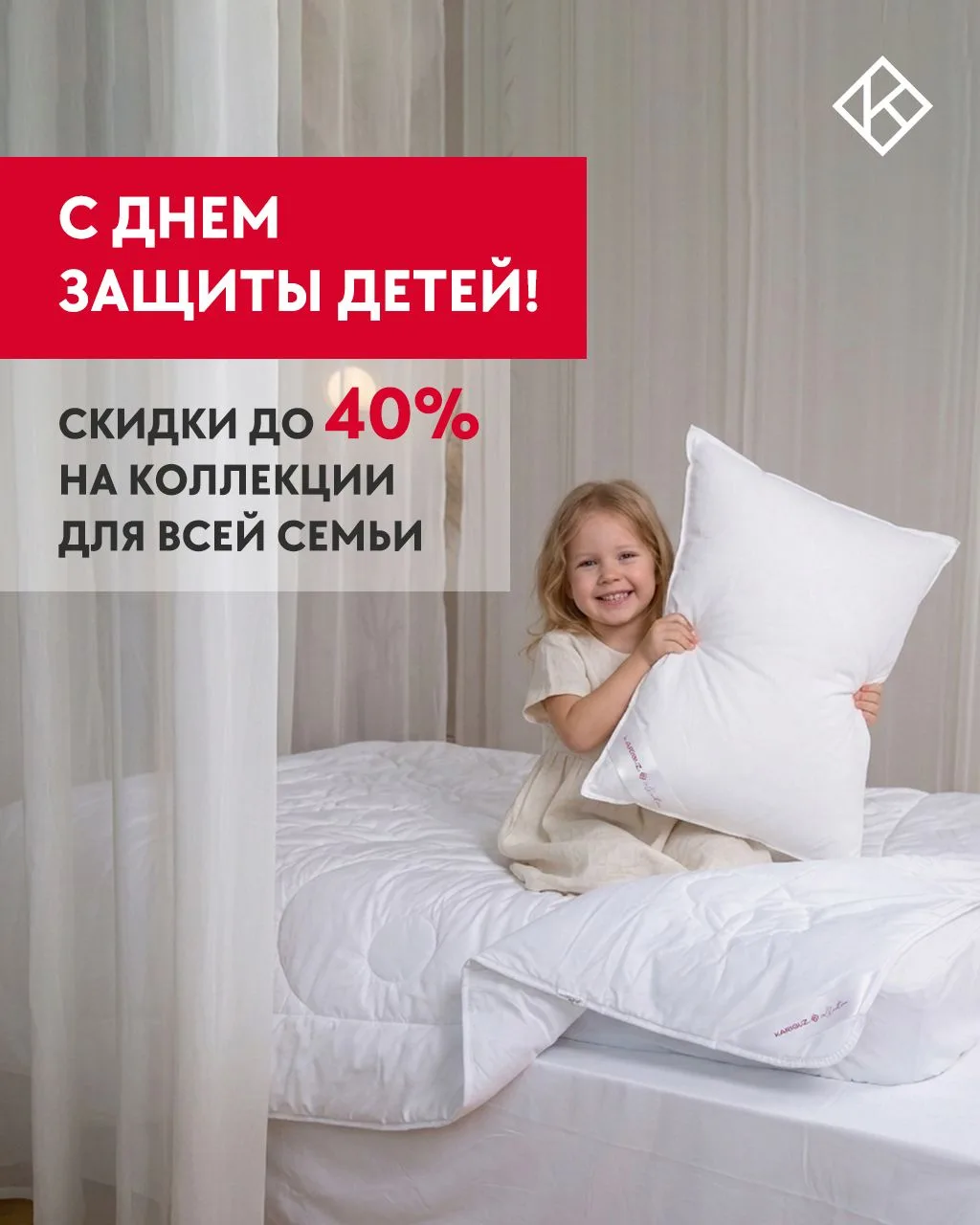 Здоровый сон ребенка — спокойствие родителей🧸