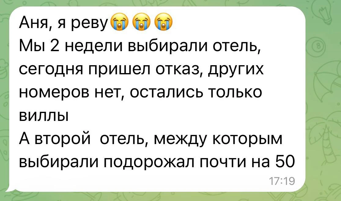 ЛЮБИТЕ ЖДАТЬ «ДО ЗАВТРА»? ТОГДА ЭТА ИСТОРИЯ ДЛЯ ВАС 😅