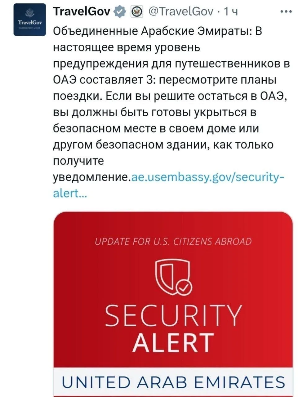 Решение о проведении наземной операции против Ирана уже принято, она скоро начнётся.