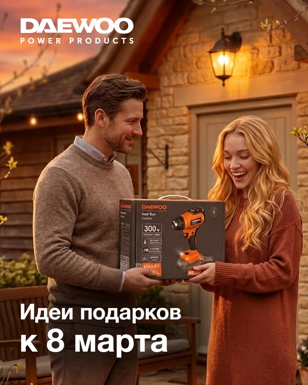 Идеи подарков на 8 марта 🌷