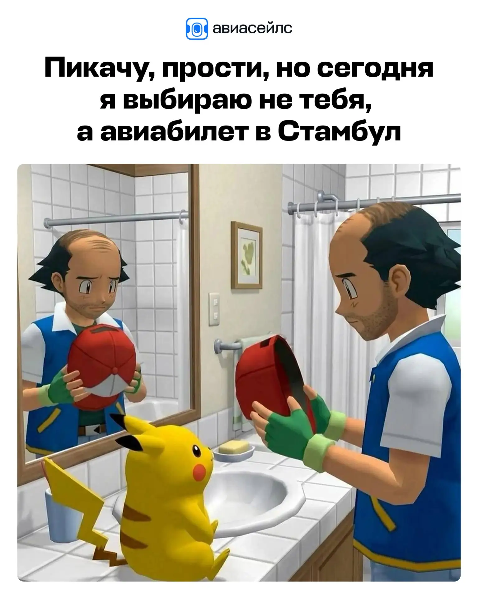В чём тут прикол? Давайте попытаемся разобраться.