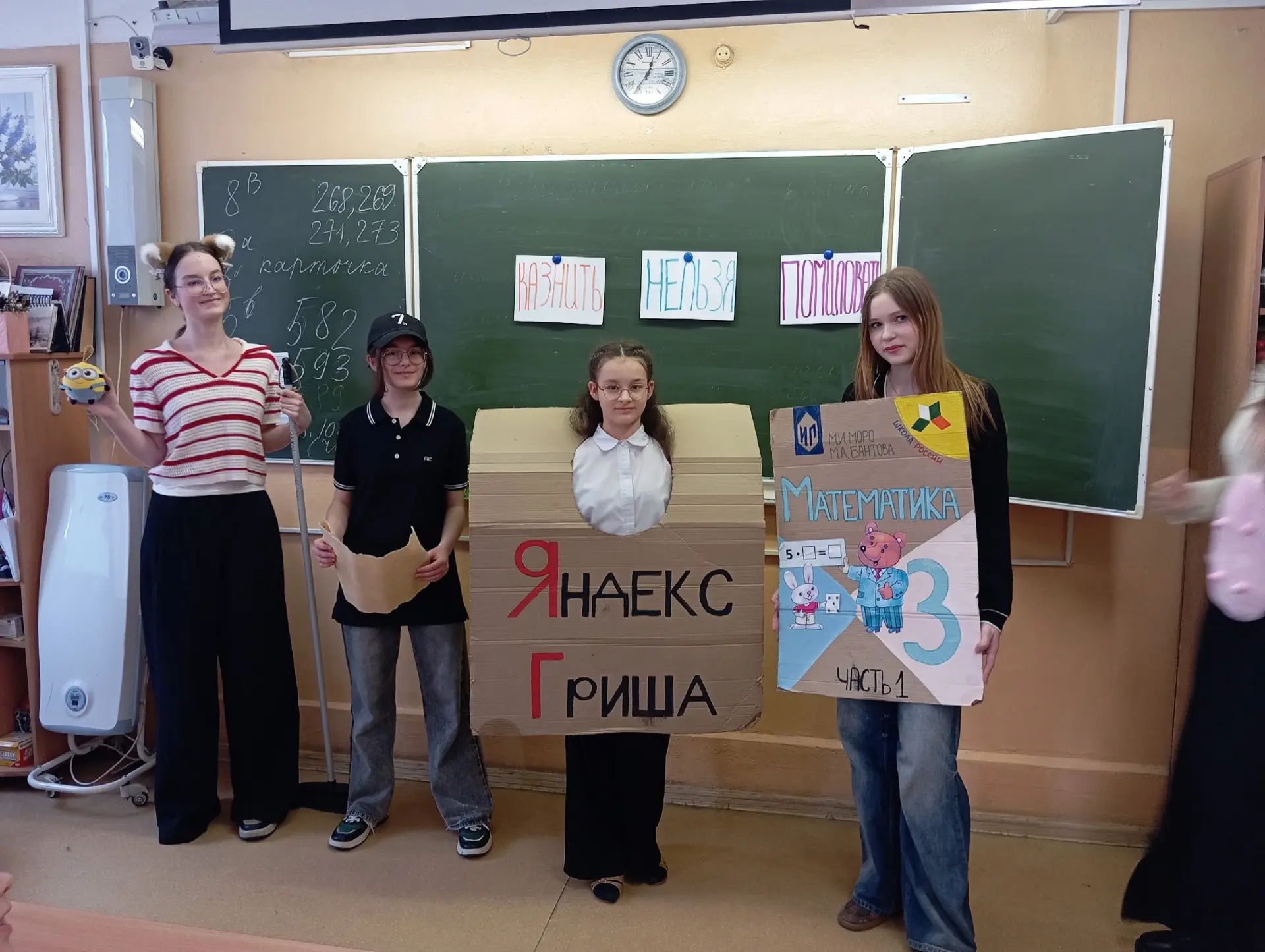 ✨ Премьера спектакля «В стране невыученных уроков»!  Наши восьмиклассники подготовили постановку по 