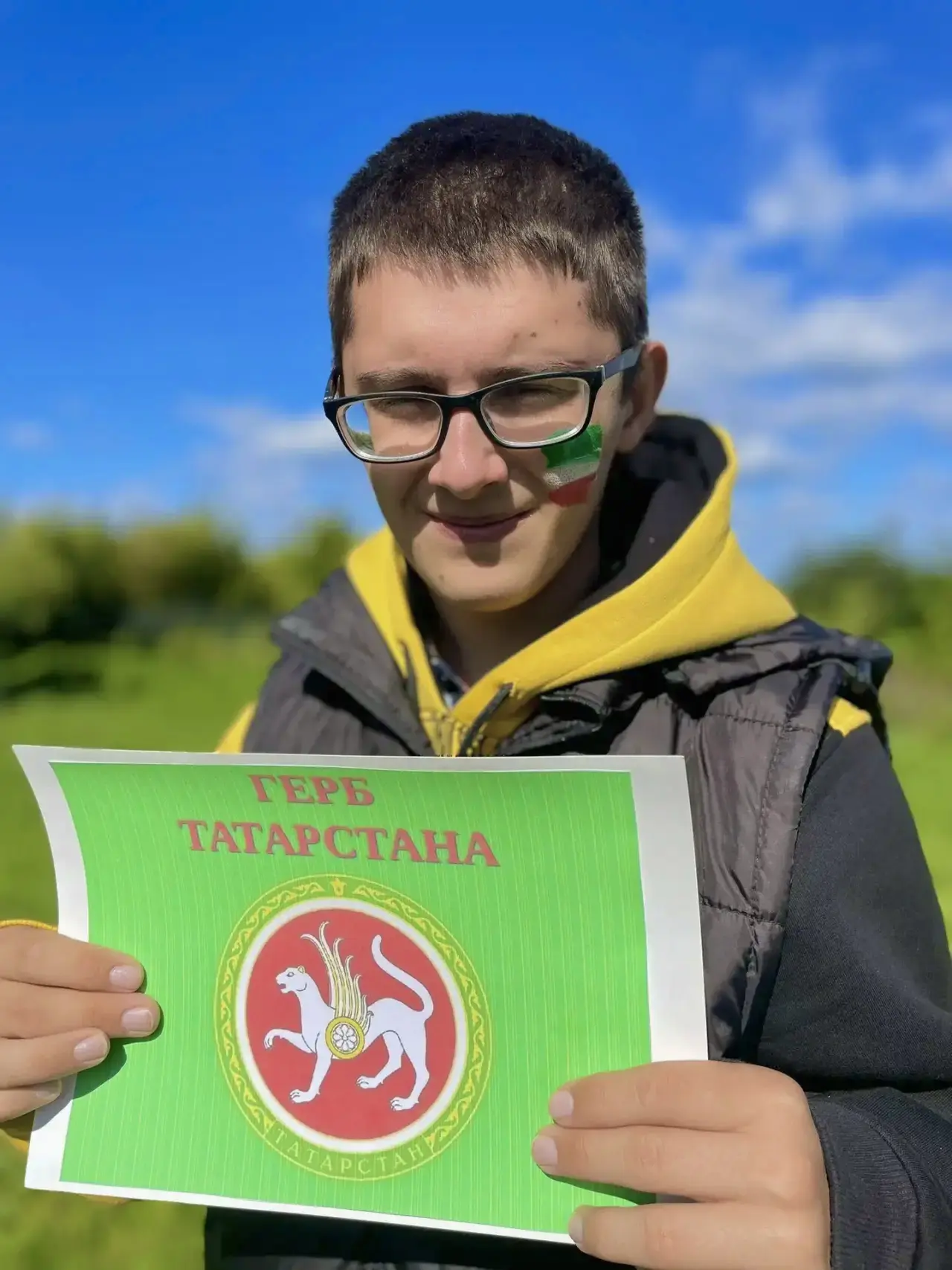 День Республики Татарстан в нашем детском доме: «Цвети, моя Казань!»❤️