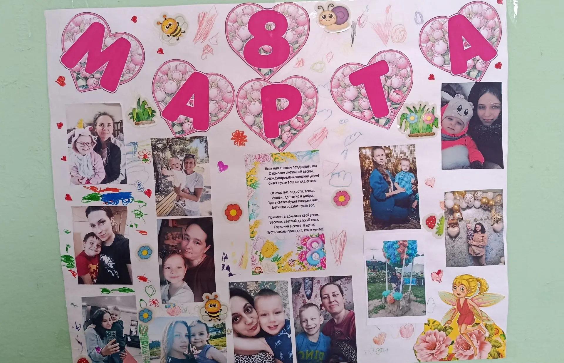 В канун Международного женского дня 🌷, воспитанники младшей разновозрастной группы сов...