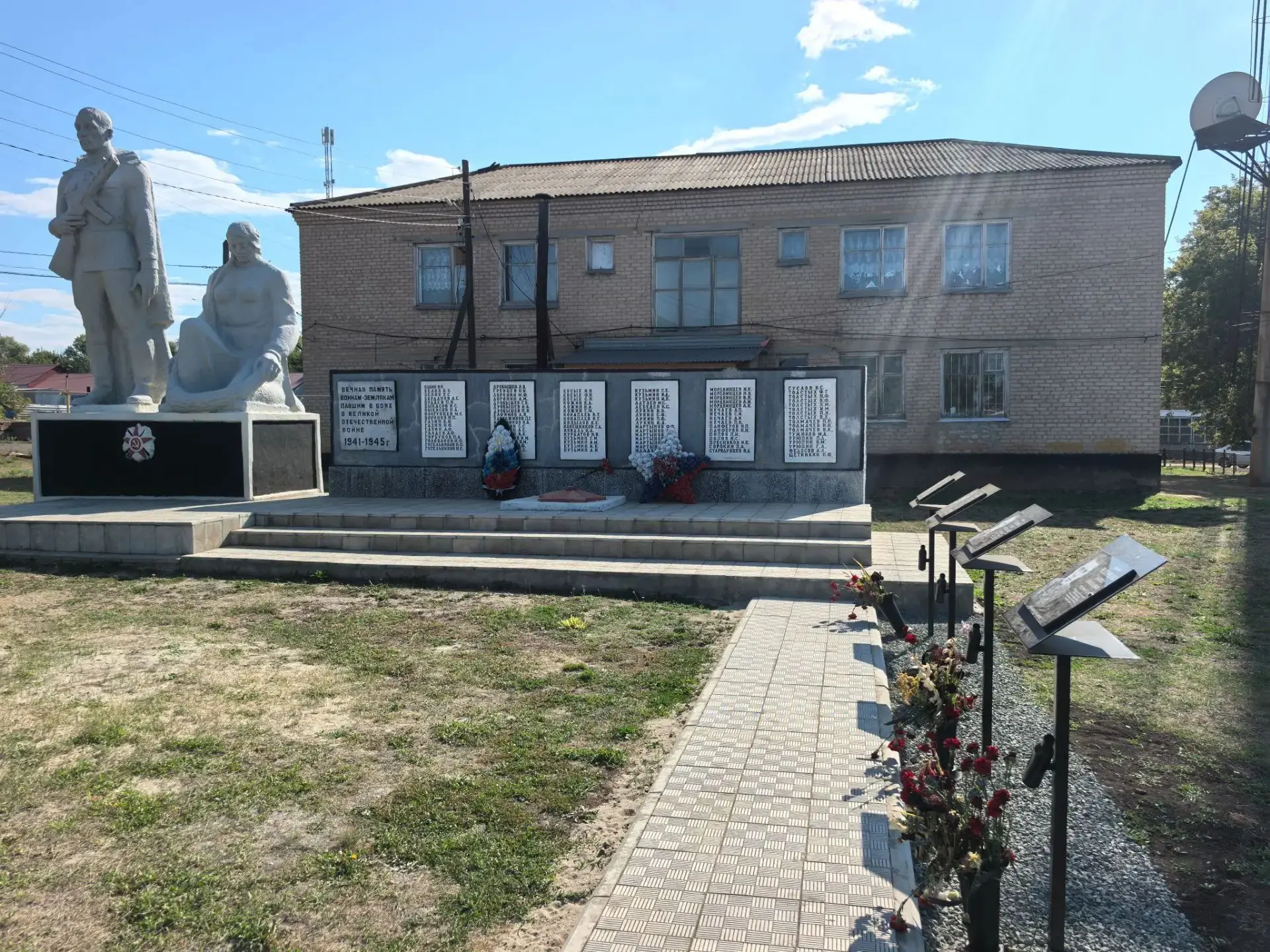 Память жива: в Матвеевке появилась Аллея героев в память о земляках, павших в зоне спец...