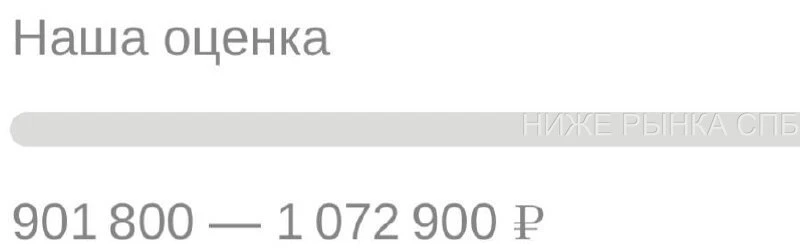 ☝️Авито оценка Рапид!