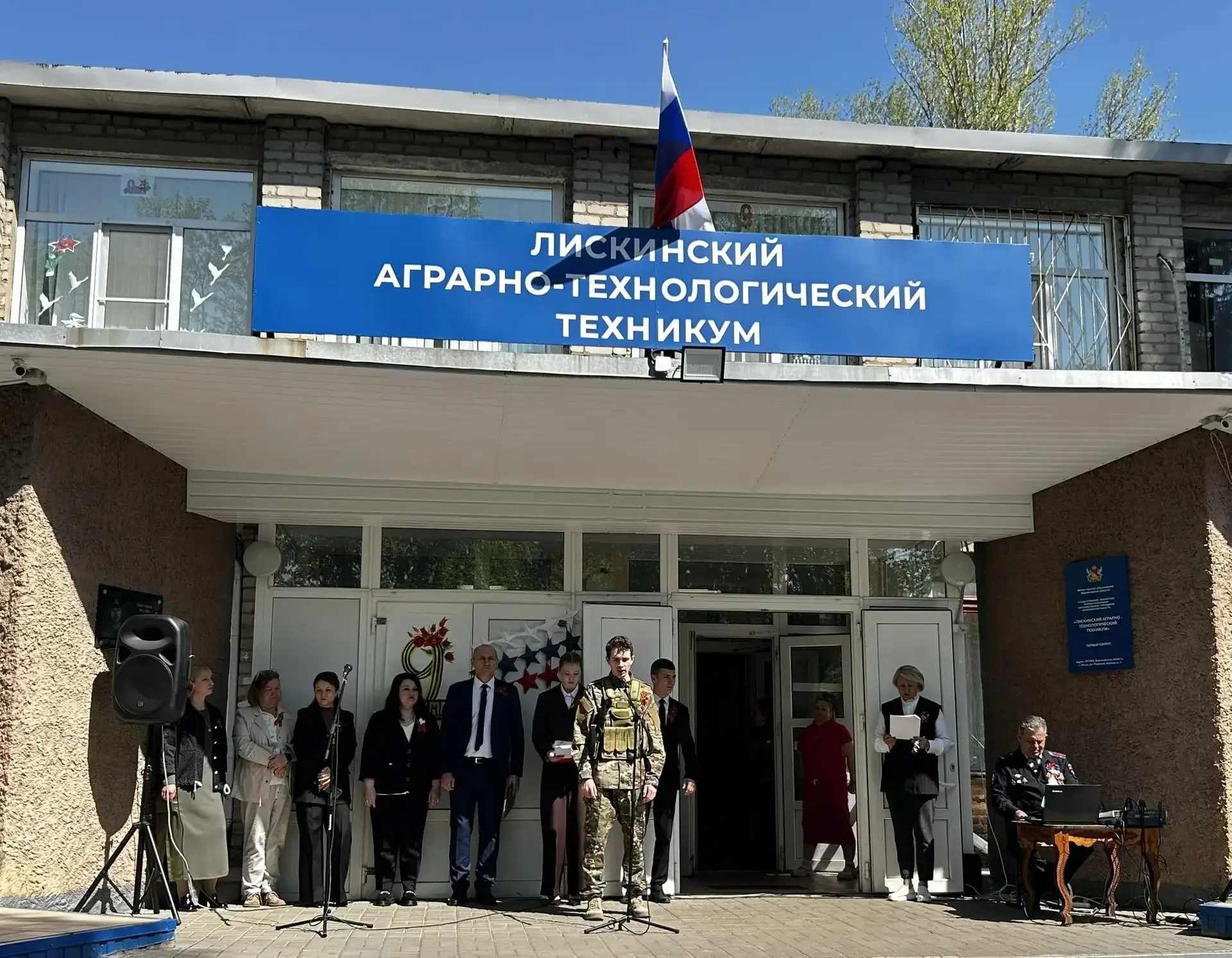 🇷🇺Приближается один из самых  больших и светлых    праздников в нашей стране –  День Победы.
🕊️81