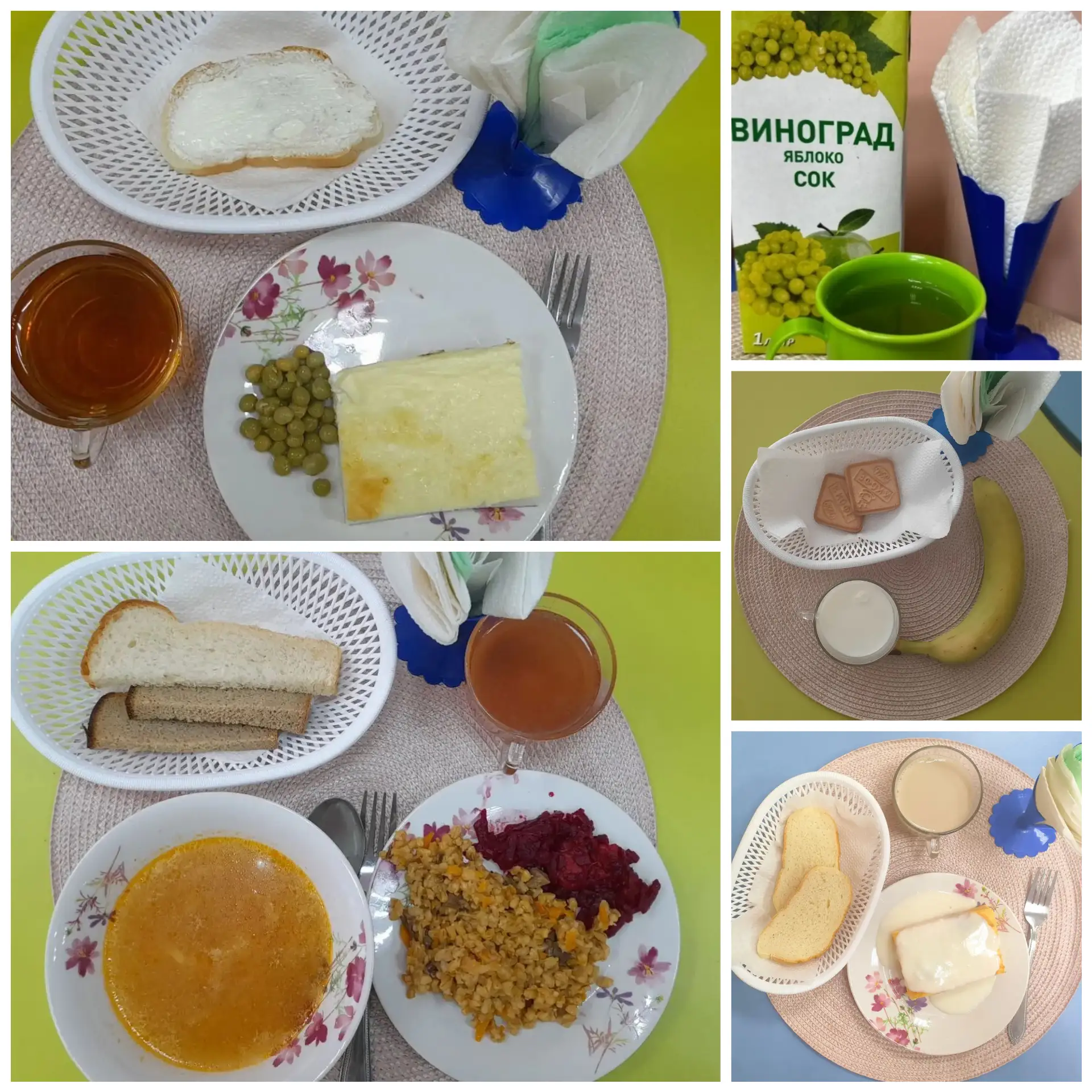 Наше меню на сегодня 🍽️