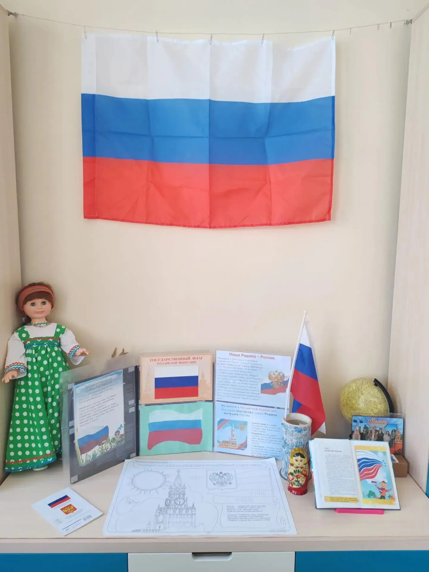 🇷🇺МАЛЕНЬКИЕ ГРАЖДАНЕ И БОЛЬШОЙ ФЛАГ: КАК УКРАСИТЬ ПРАЗДНИК СМЫСЛОМ