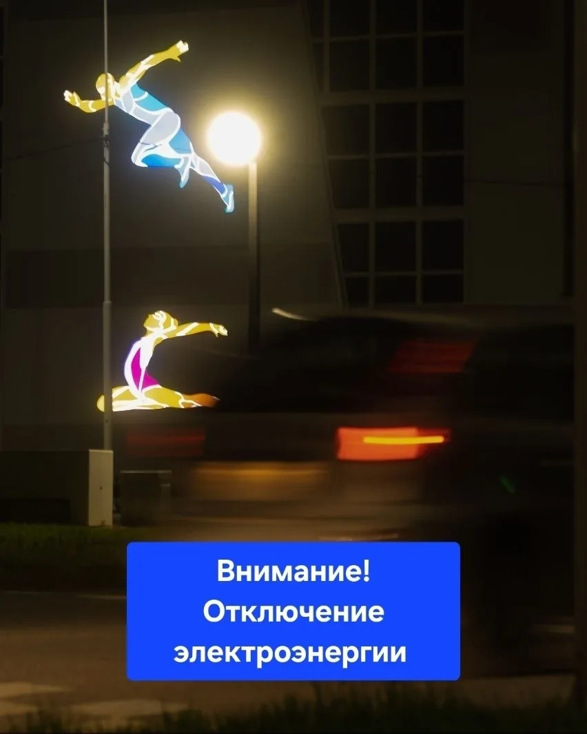 ❗️⚡ Отключение электроэнергии

15 июня с 9 до 17 часов – отключение электроэнергии в г. Горячий Ключ