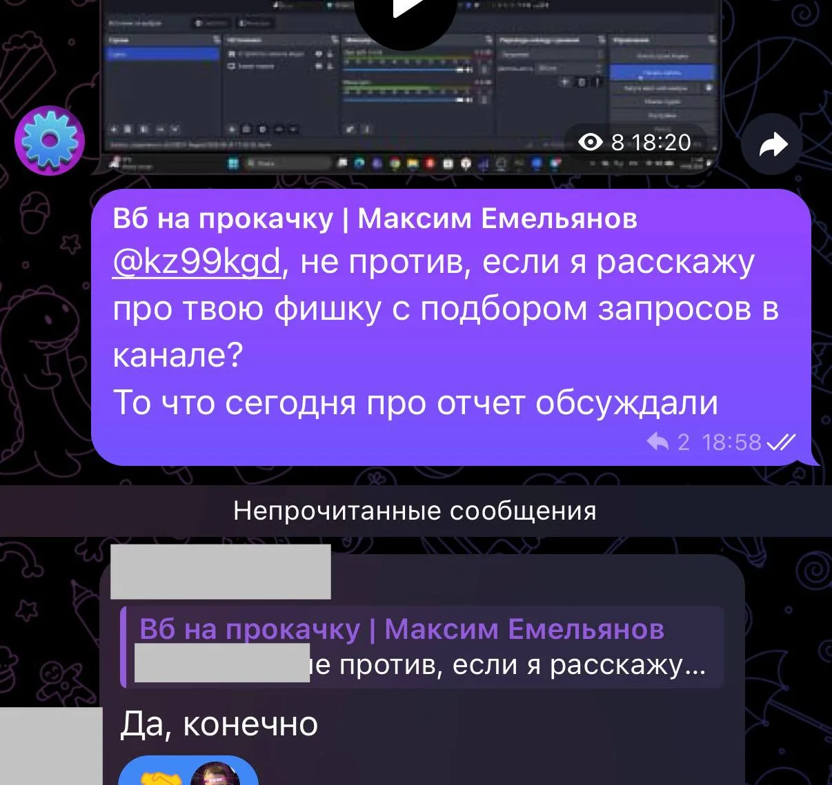 Дополнение про выбор ниши (mpstats + ИИ)