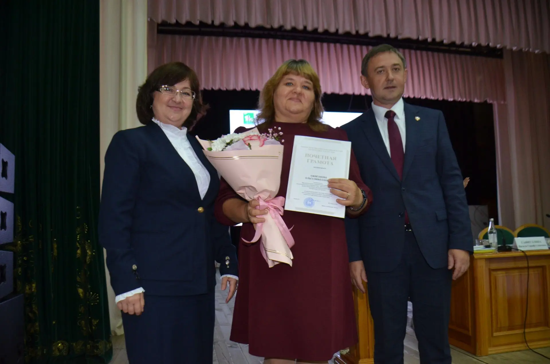 👏Поздравляем Ольгу Николаевну Ожиганову с получением Почетной грамоты Министерства обр...