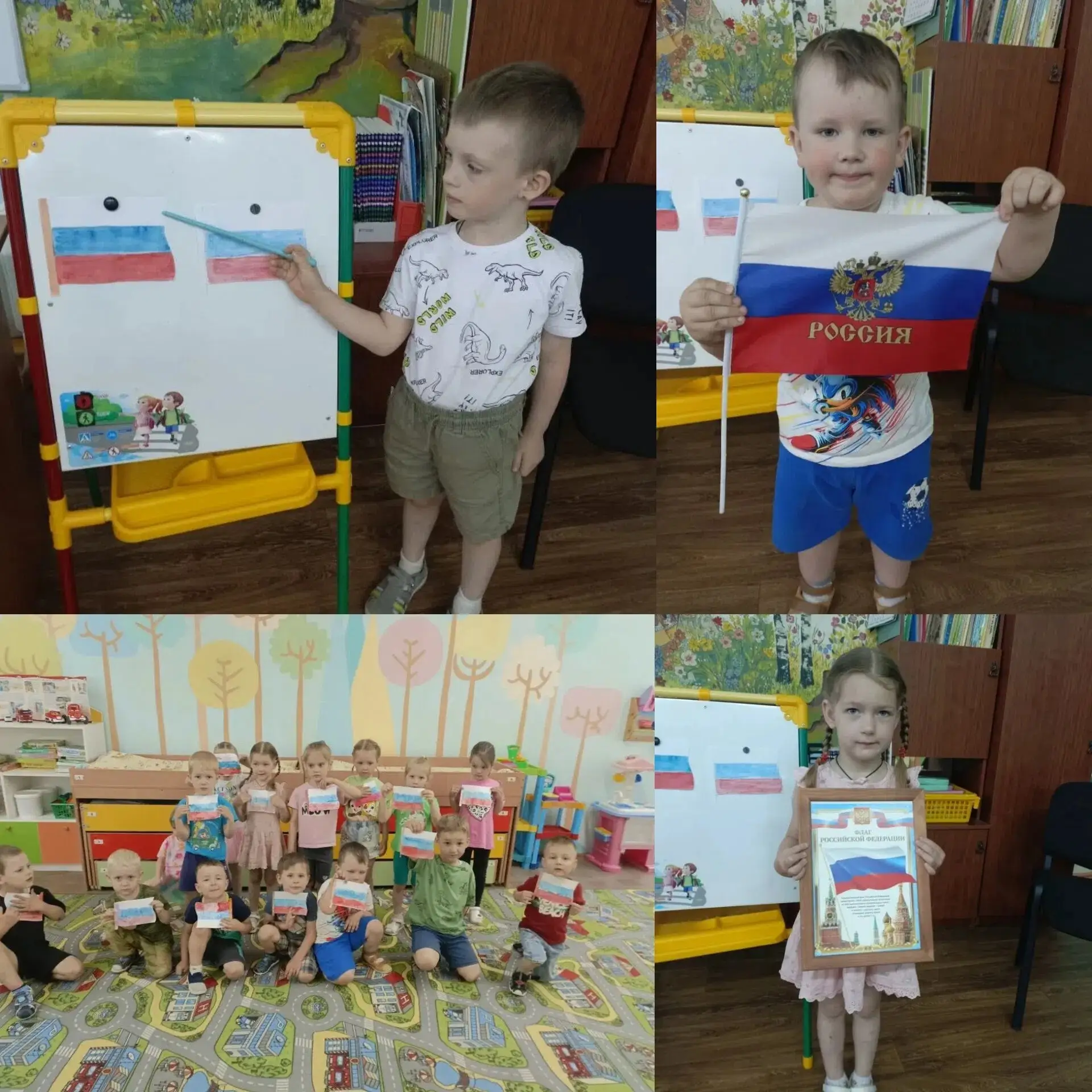 #Мбдоу5УлыбкаВолгореченск
#День_России
#ВтораяМладшаяГруппа
#Рисование