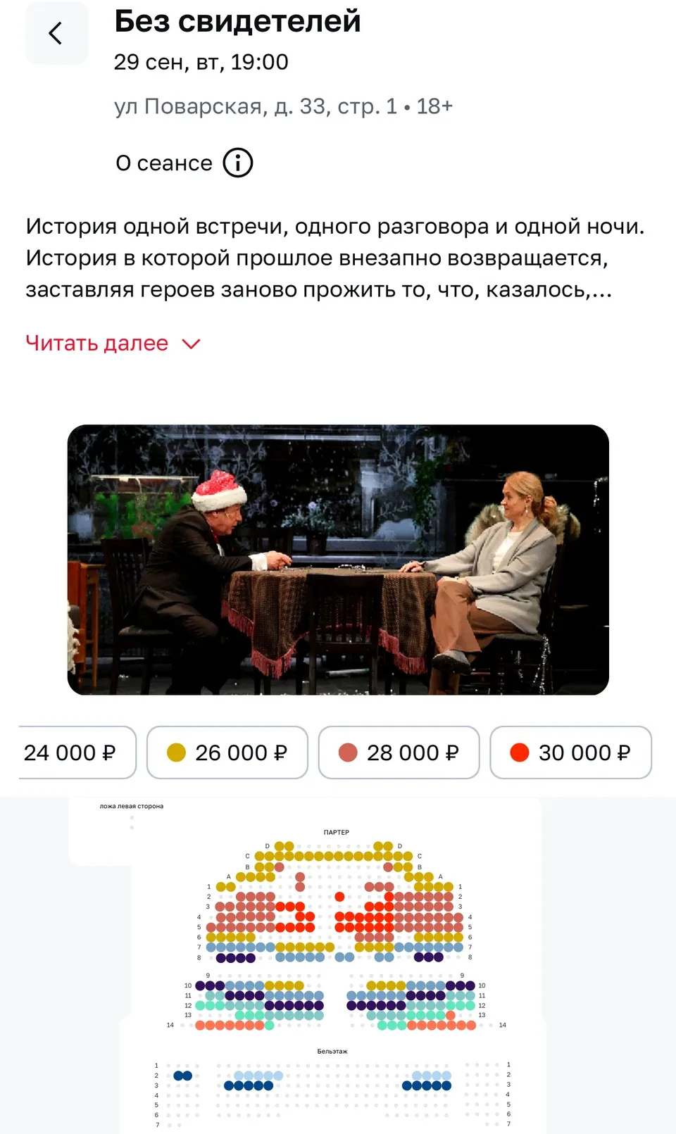 Актер Михаил Ефремов сосредоточен на работе в театре. Он в труппе театра «Мастерская «1...