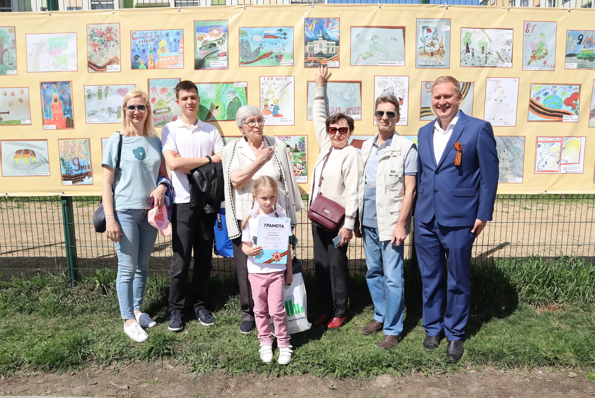 УК «Академический» наградила победителей конкурса «Победа глазами детей»   В преддверии 9 Мая на тор