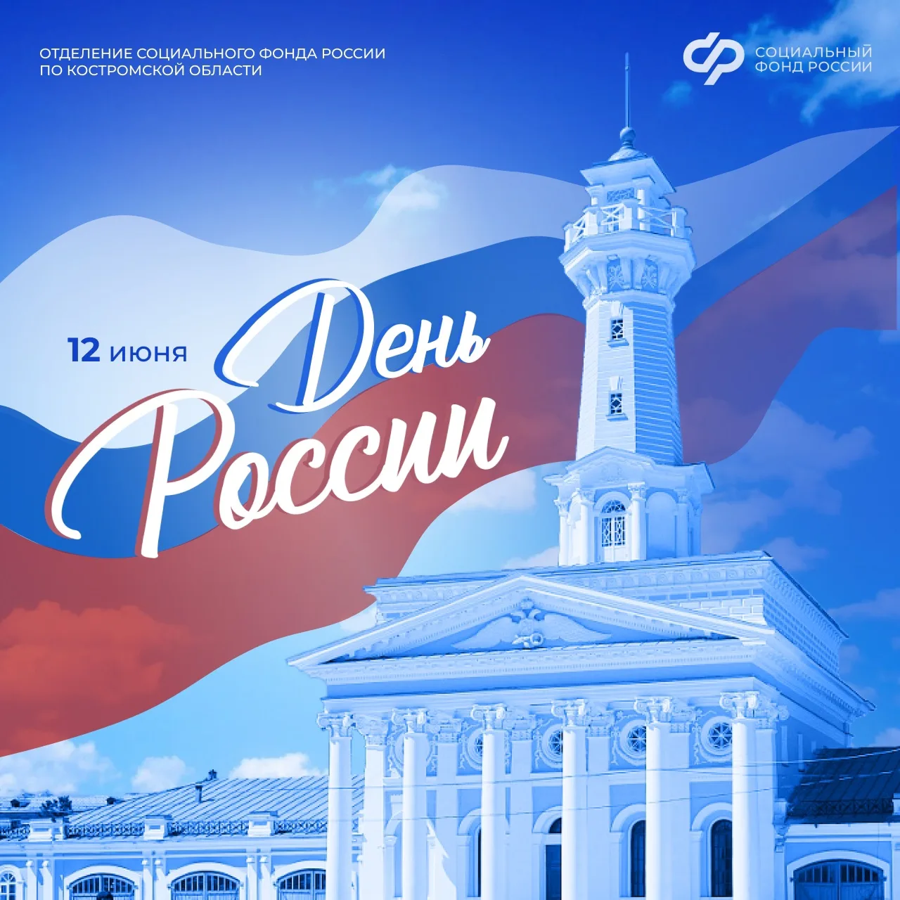 🇷🇺 2026 год объявлен в России Годом единства народов. Это напоминание: сила страны — в людях. В их