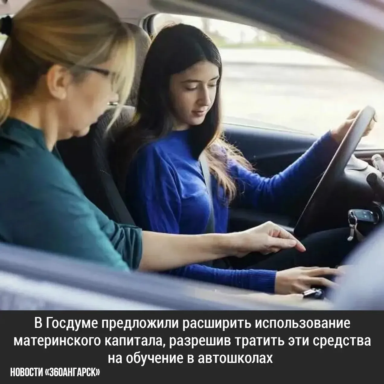 В Госдуме предложили расширить использование материнского капитала, разрешив тратить эт...