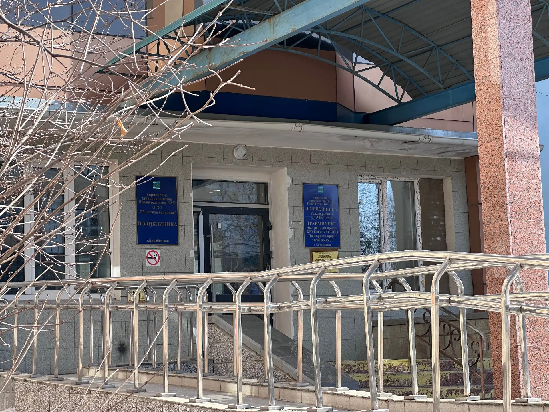 🏥 Второй этаж поликлиники областной больницы тоже будет отремонтирован