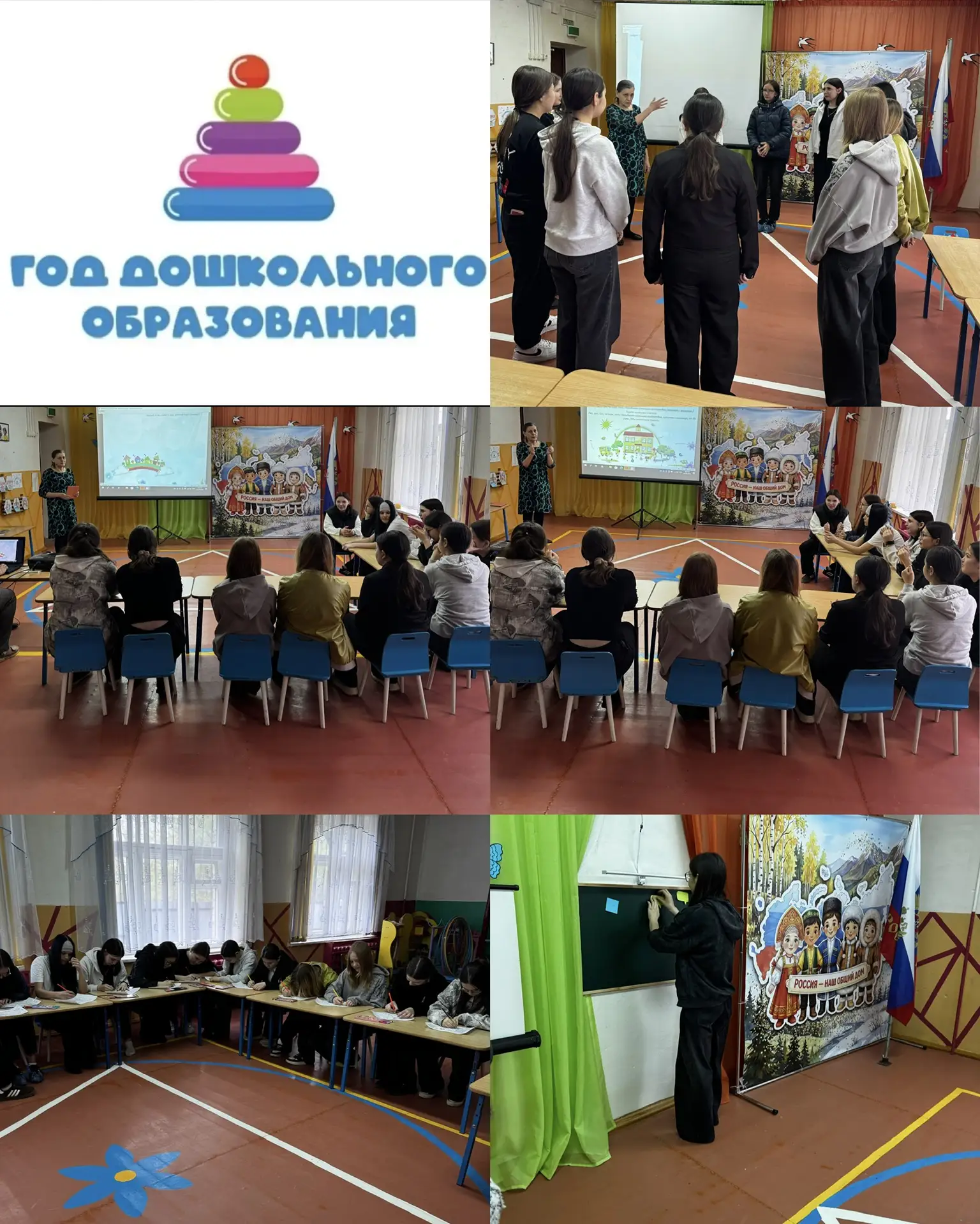 Добрый день.
Сегодня в МДОБУ «Солнышко» с. Буранное прошёл день открытых дверей.❤️
#ГодДошкольногоОб