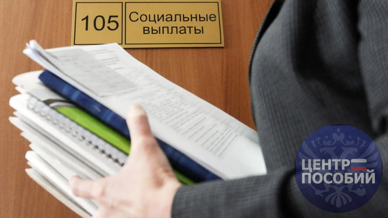График выплаты семейных пособий на август

Социальный фонд утвердил график перечисления семейных пос