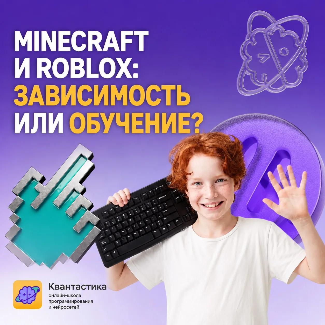 Миша засыпал на уроке 💤