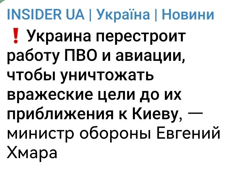 Киев уже два месяца постоянно горит и выгребает полной ложкой, а оказывается, надо было...