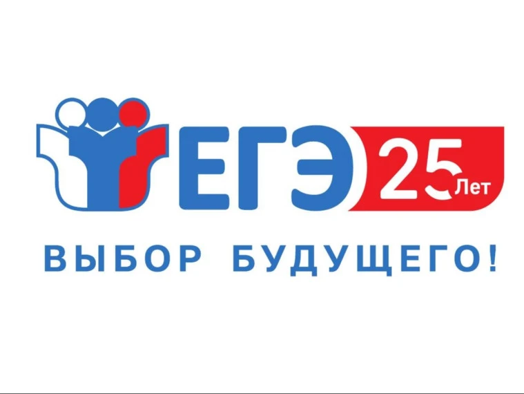 💯 ЕГЭ-2026: итоги экзаменационной кампании и результаты Приморья