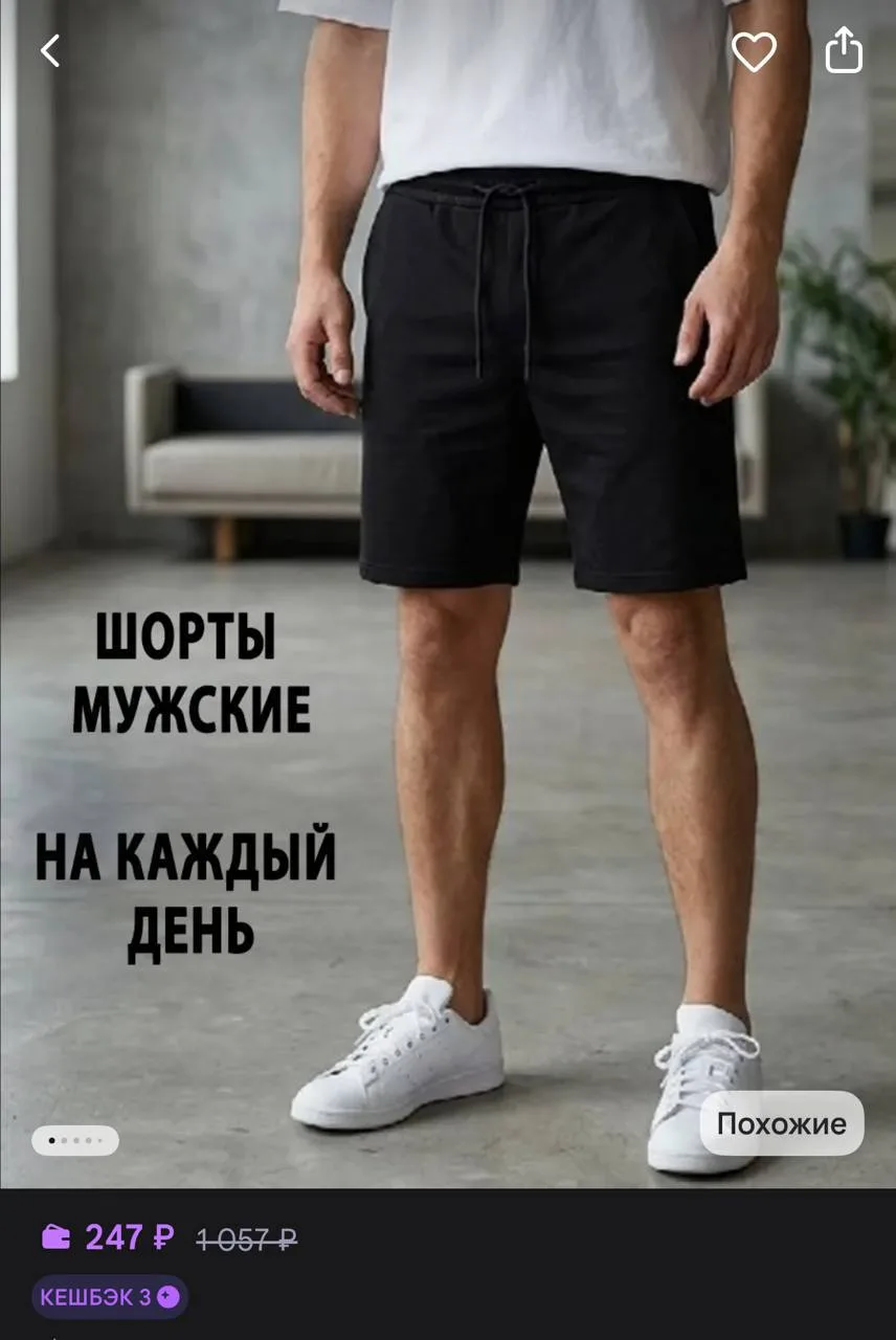 Карточки