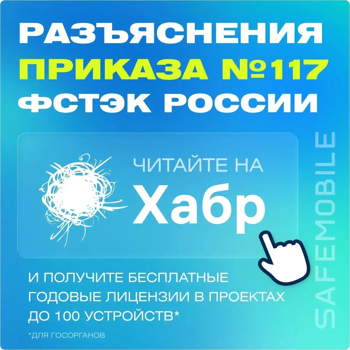 Возвращаемся на Хабр  ̶с̶ ̶ш̶и̶к̶о̶м̶б̶л̶е̶с̶к̶о̶м̶, прочитав за вас 184 страницы метод...