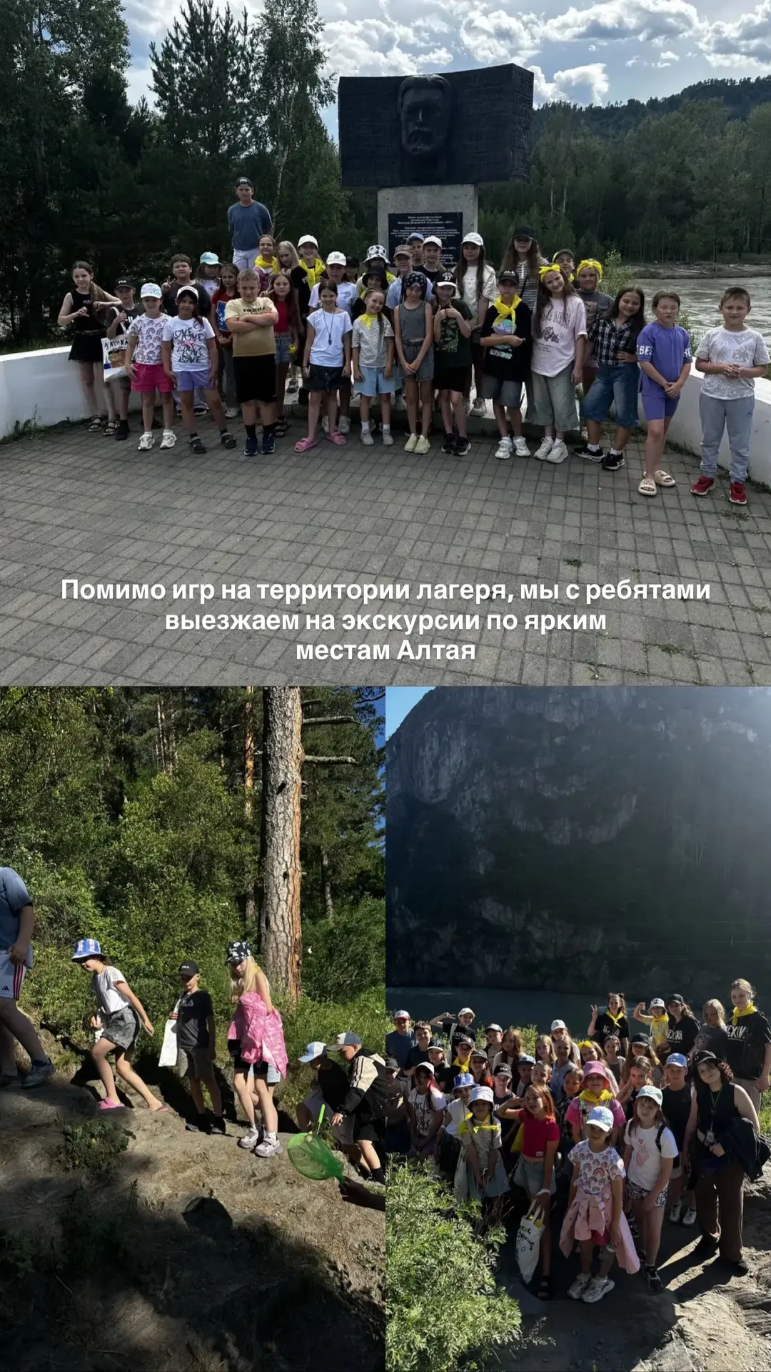 Наш центр «Лексика» уже несколько дней в лагере в горах! 🏔️🎉