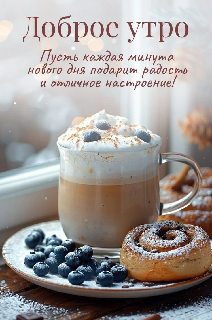 Вам не сложно мне приятно 😉
Поставьте реакцию ❤️, если понравилась открытка 🥰

Тебе открытка 💌