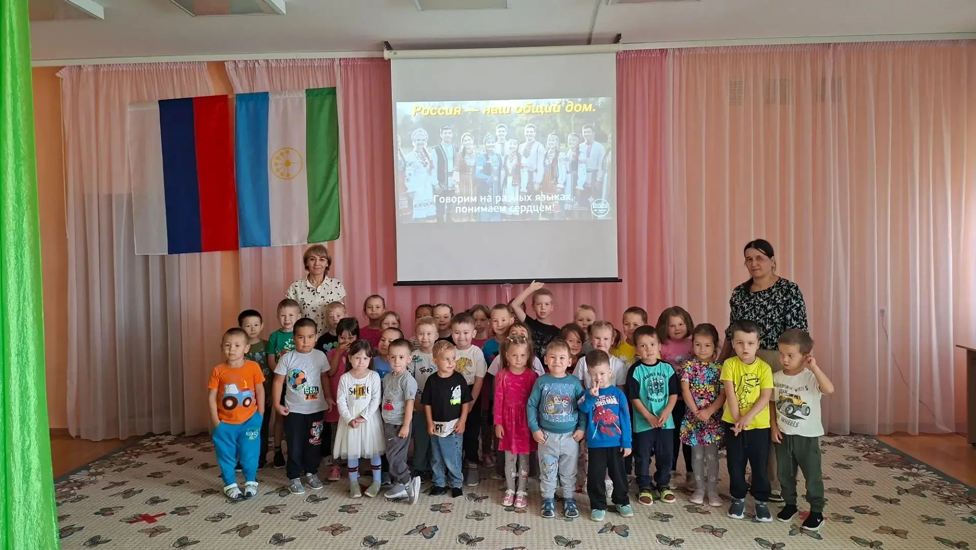 🎉 8 сентября — День языков народов Российской Федерации! 🎉