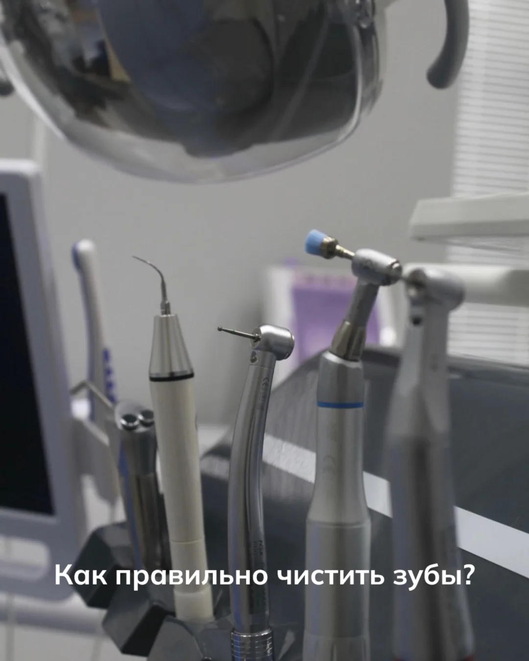 Вы точно делаете это неправильно!