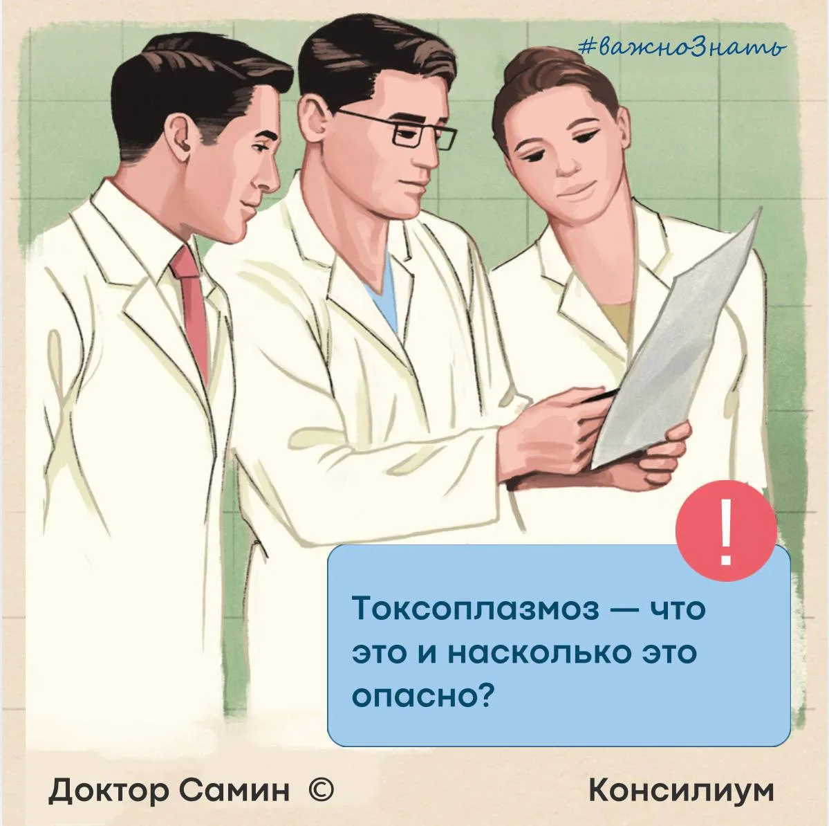 Добрый день!