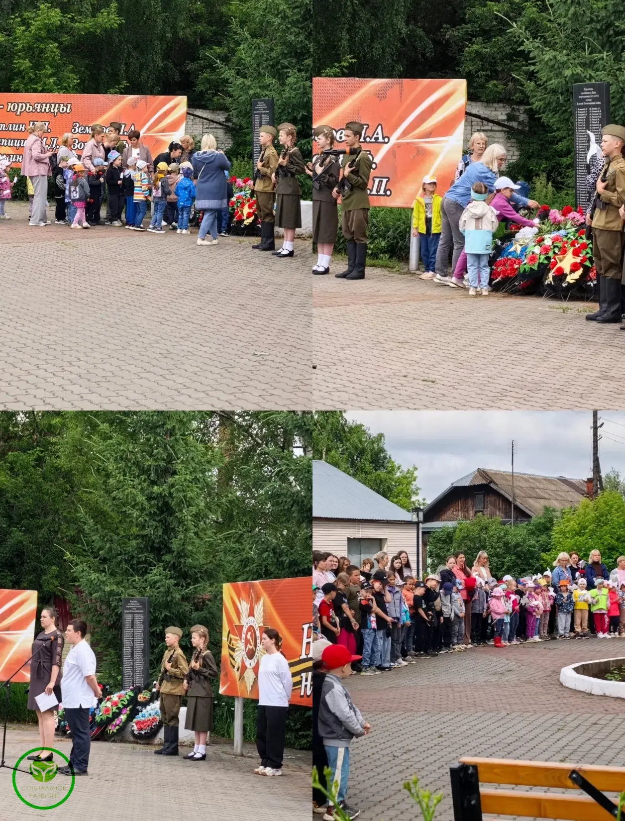📌22 июня - День памяти и скорби,день начала Великой Отечественной войны. 

По всей России зажигают 