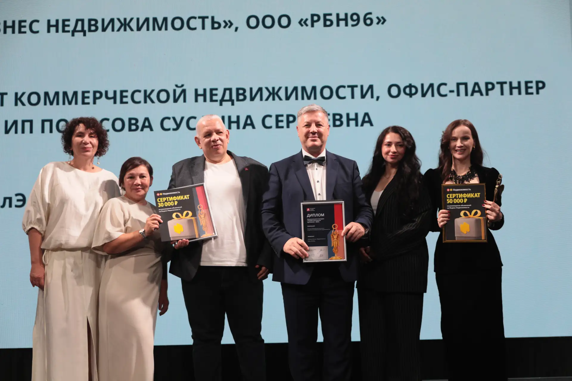 Продолжаем рассказывать о победителях конкурса РГР «Профессиональное признание» 2026. С...