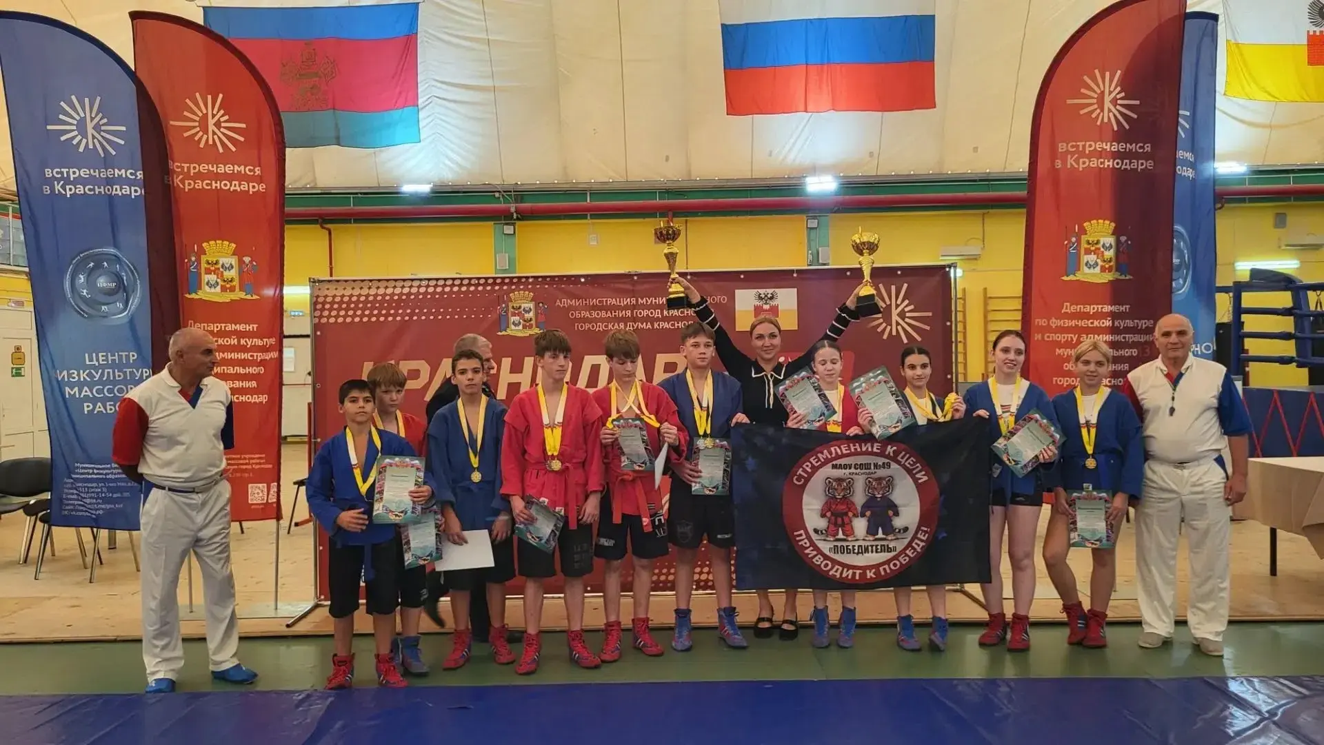 Краснодарский спорткомплекс «Екатеринодар» принял второй этап краевых соревнований Всер...