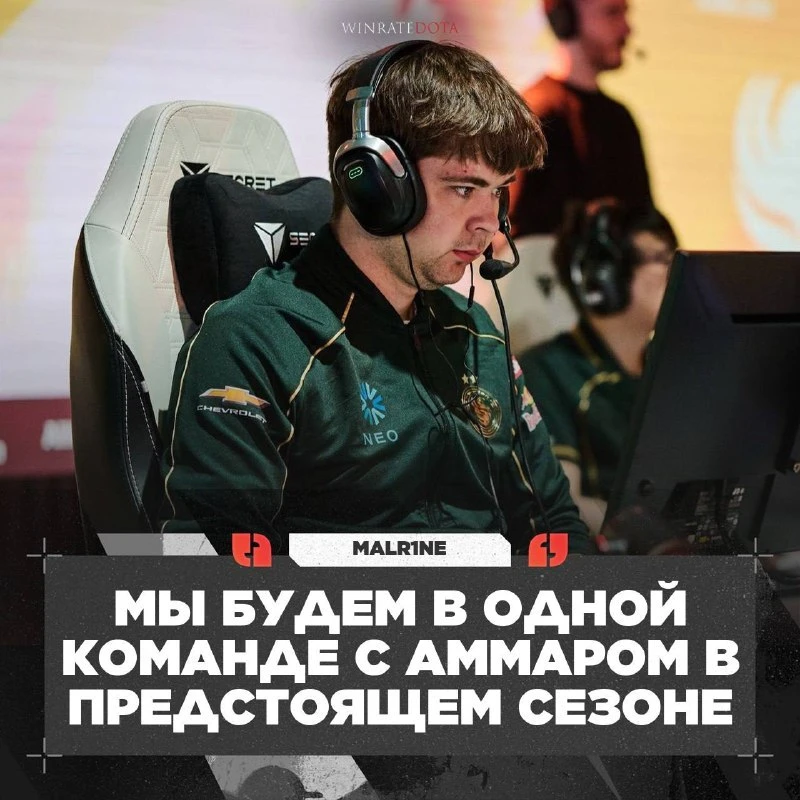 🔥 MALR1NE И ATF ОСТАНУТСЯ ВМЕСТЕ