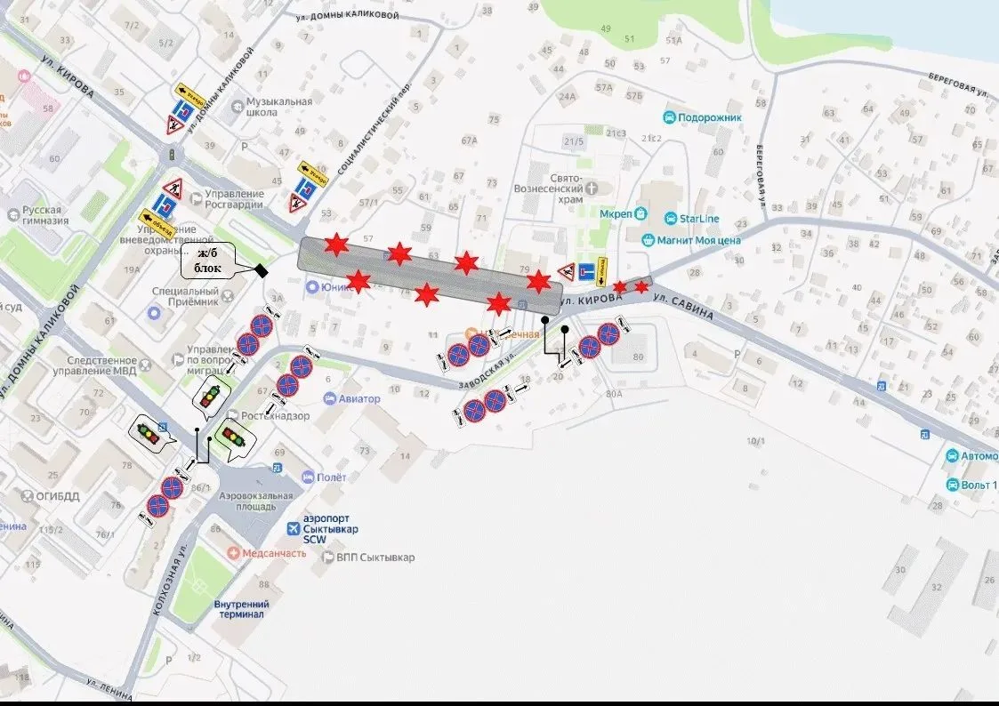 🚧 В Сыктывкаре ул. Кирова перекроют на три месяца: изменятся сразу десять автобусных маршрутов

С 3